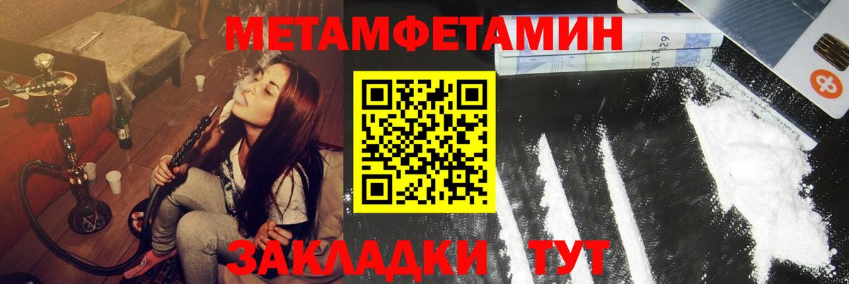 Заинск  АМФЕТАМИН  Вход с VPN  АМФ 98% 