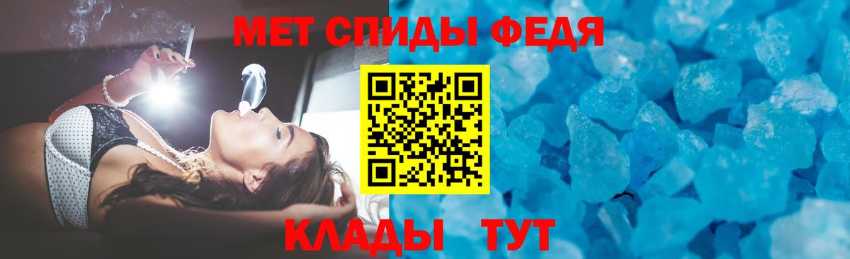АМФ Розовый Заинск