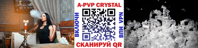 закладка  Заинск  Альфа ПВП Соль 
