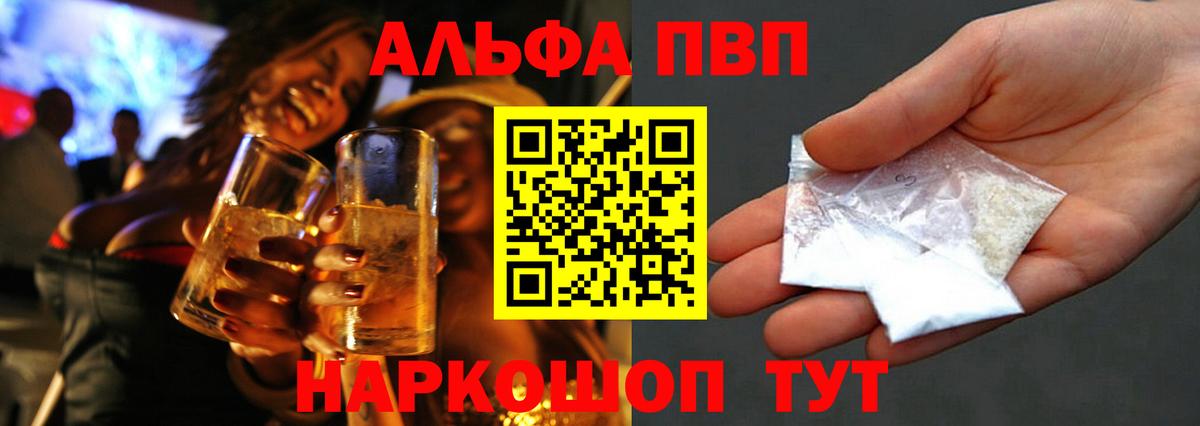 APVP VHQ Заинск