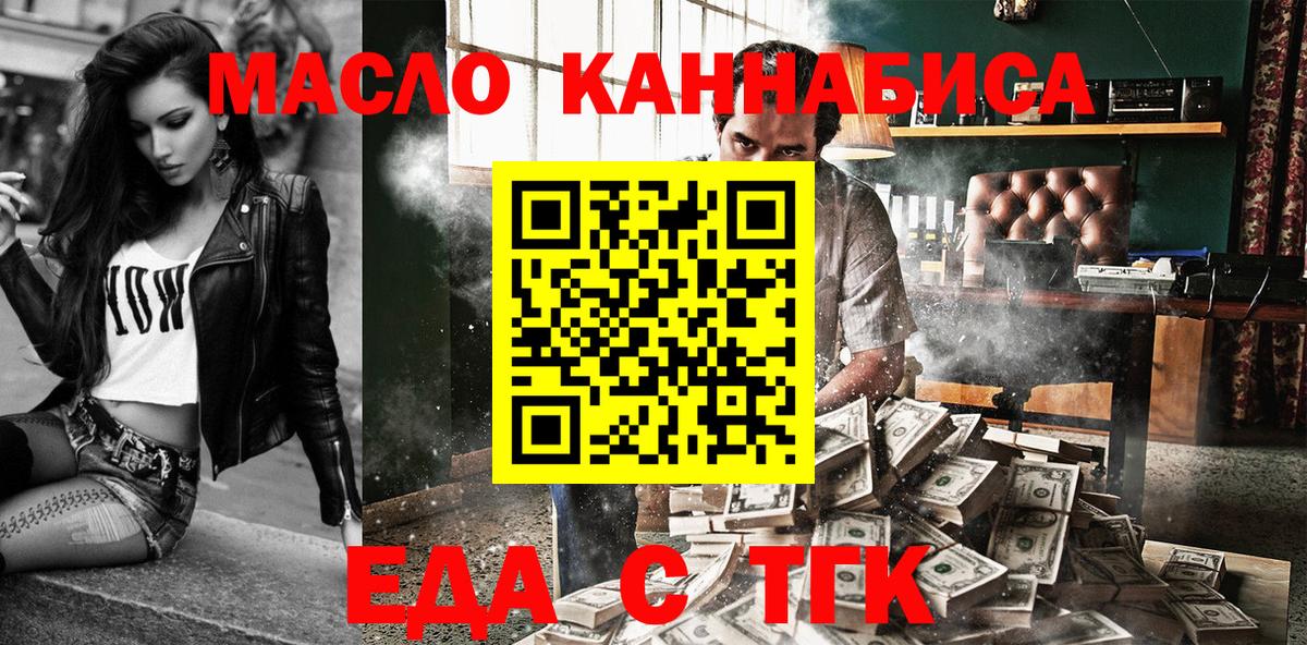Заинск  Canna-Cookies конопля  Вход с VPN 