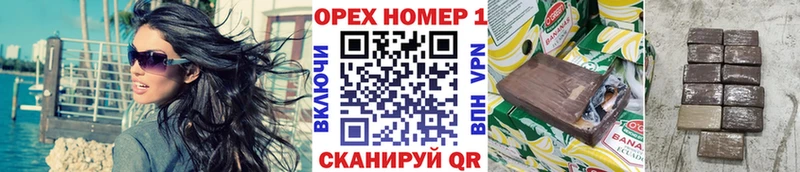 omg ссылки  Заинск  Кокаин Перу  наркошоп 
