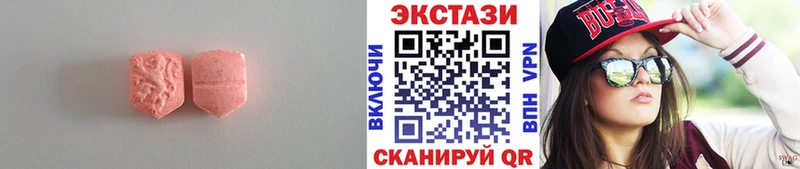 Ecstasy 280 MDMA  kraken tor  Заинск 