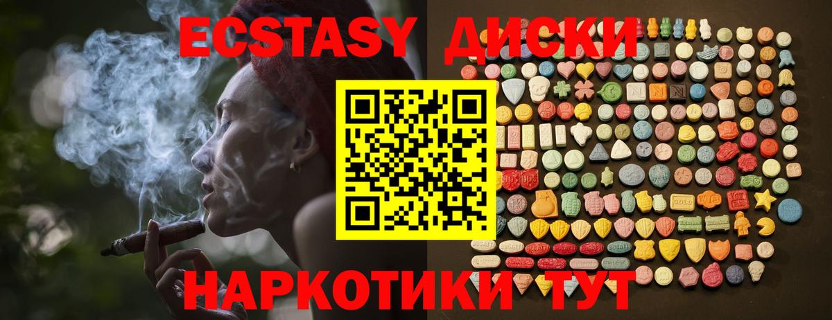Ecstasy Philipp Plein  Экстази 99%  Вход с VPN  Заинск 