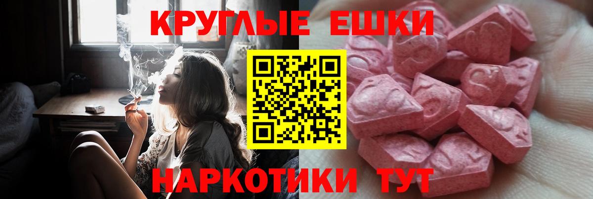Ecstasy XTC Заинск