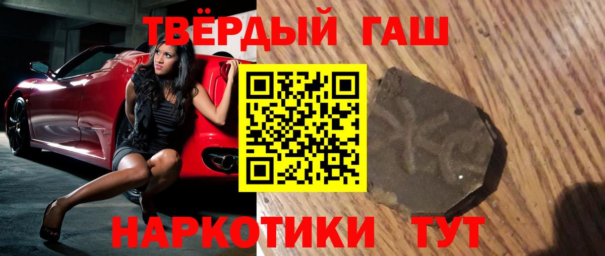 ГАШ VHQ Заинск