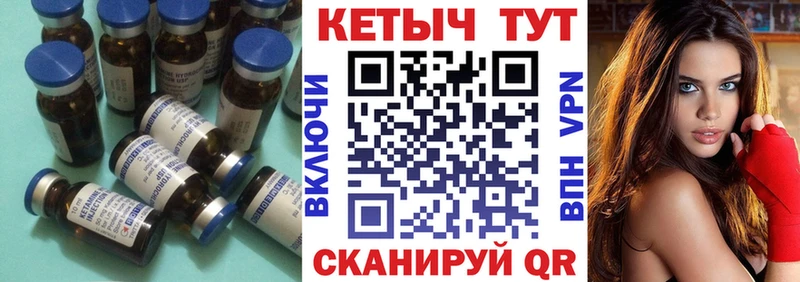 КЕТАМИН VHQ  как найти закладки  Заинск 