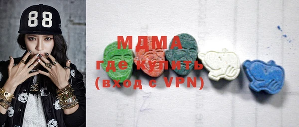 прущая мука Армянск