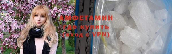 синтетический гашиш Бикин