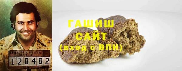 прущая мука Армянск