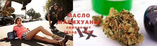 прущая мука Армянск