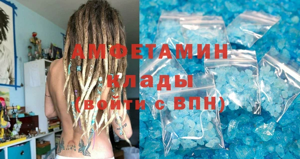 прущий лед Беслан