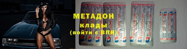 синтетический гашиш Бикин