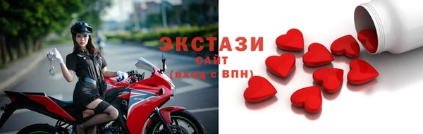 прущий лед Беслан