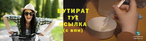 кокаин VHQ Аркадак