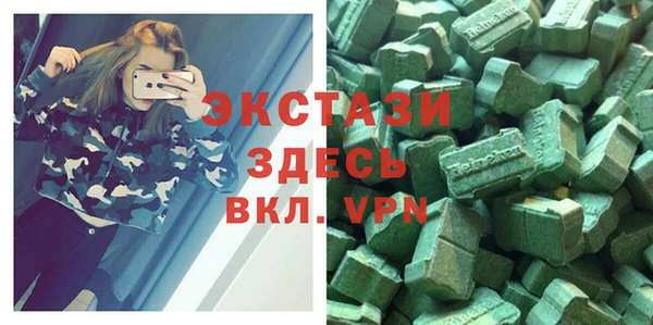 прущая мука Армянск