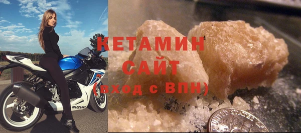 прущая мука Армянск