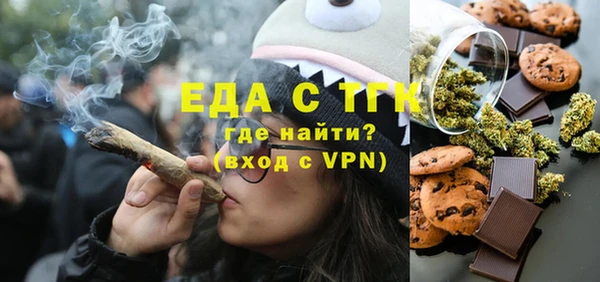 стафф Билибино
