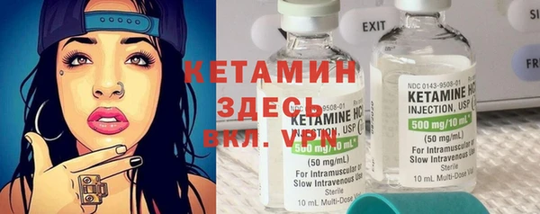 прущая мука Армянск