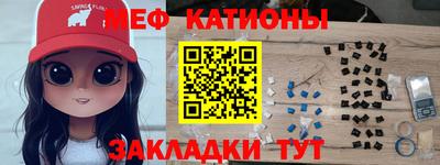 индика Боровичи