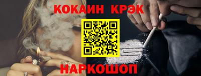 бутик Братск