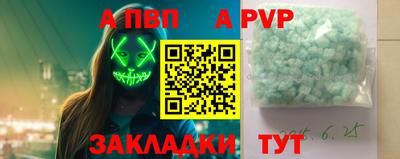 кокаин премиум Брянск