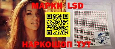 бутик Братск