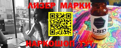 индика Боровичи