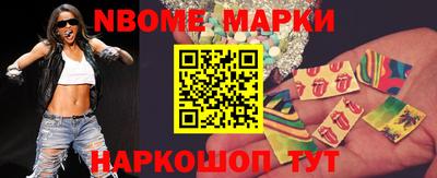 индика Боровичи