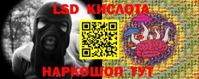 кокаин премиум Брянск