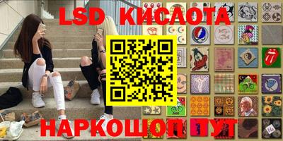 бутик Братск