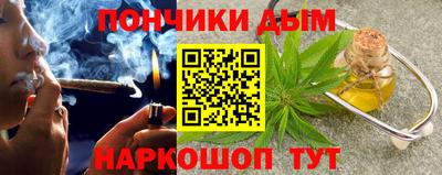 бутик Братск