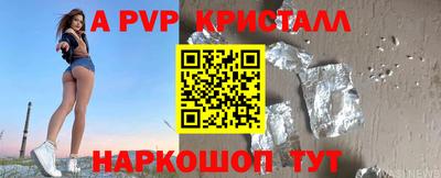 бутик Братск