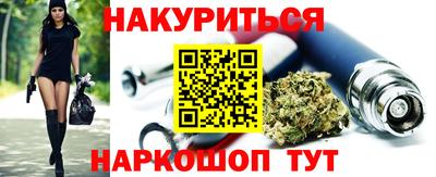 бутик Братск
