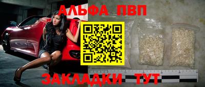 бутик Братск
