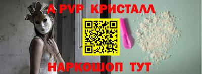 индика Боровичи