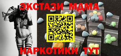 кокаин премиум Брянск