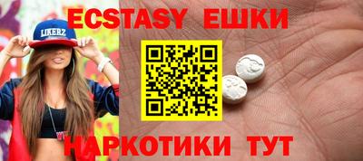 кокаин премиум Брянск