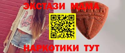 индика Боровичи