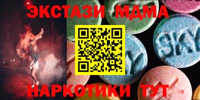 кокаин премиум Брянск
