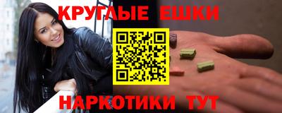 кокаин премиум Брянск