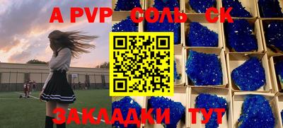 бутик Братск