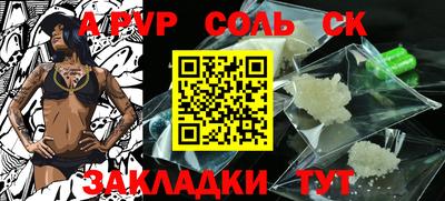 индика Боровичи