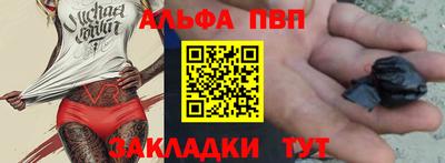 кокаин премиум Брянск