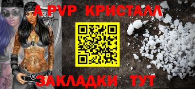 индика Боровичи