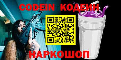 бутик Братск