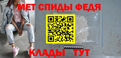 бутик Братск