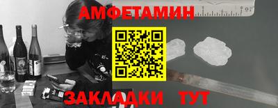 бутик Братск