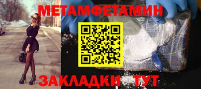 кокаин премиум Брянск