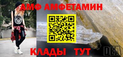 индика Боровичи